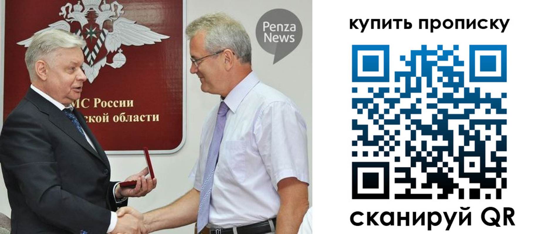регистрация в Белгороде