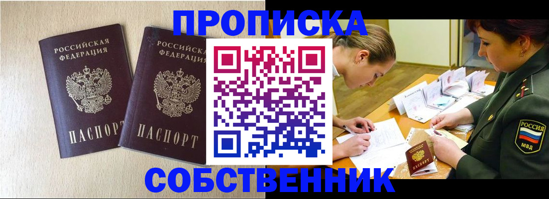 форма 3 в Белгороде