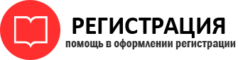 прописка в Белгороде id713520